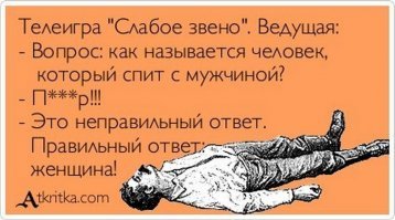 Зачем?! Закрыли, зарыли и нефиг этого зомби возрождать! Упоротая игра с не самыми умными вопросами.