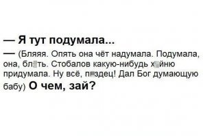 Нифига! Есть еще.