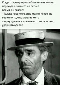 75-летний коллекционер потратит более 5 часов, чтобы  перевести все свои часы на зимнее время