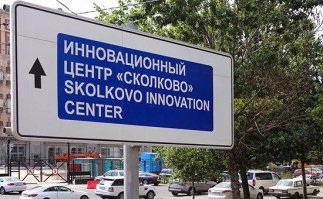 Китайцы создали интернет-город 5G