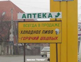 Надо перепрофилироваться..