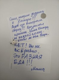 10 забавных доказательств, что в семье у каждого свои тараканы