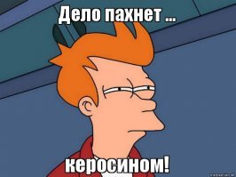 хм..