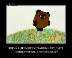 10 вопросов, которые нельзя задавать мужчинам