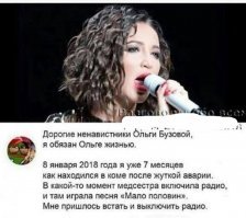 Хохотальня