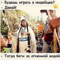 А закончилось так