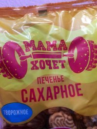 папа может, а