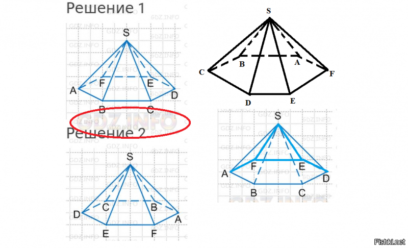 почему именно такое решение, а не такое?
потому что его нет на ГДЗ.ИНФО?