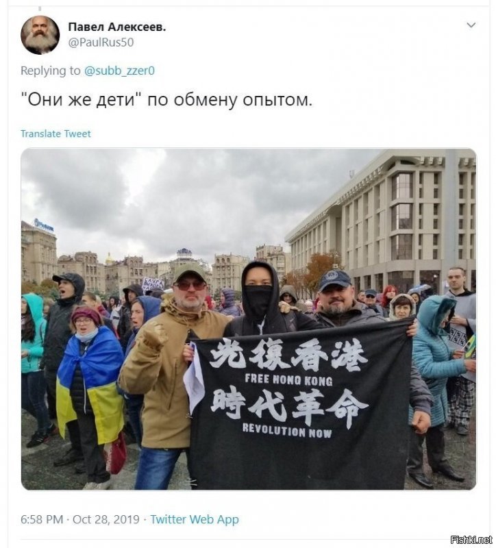 Политические скрины