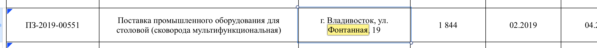 на, подотрись ;) если не умеешь пользоваться гуглом, это исключительно твои трудности, не стоит вводить других в заблуждение