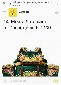 Немного про моду