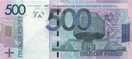 А мне больше по душе Минск. Да и в пересчёте это больше 200€ получается.