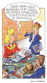 Геометрическая задача