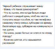 Забавные комментарии из социальных сетей (28 фото)