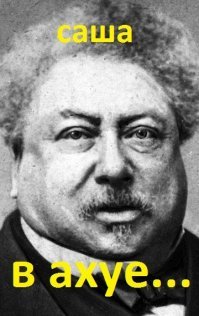 Прикольные и смешные картинки