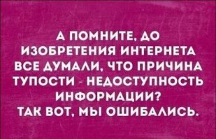 Наскока понели это непрекравщявсеяся веллеколепие с капибарского плеча