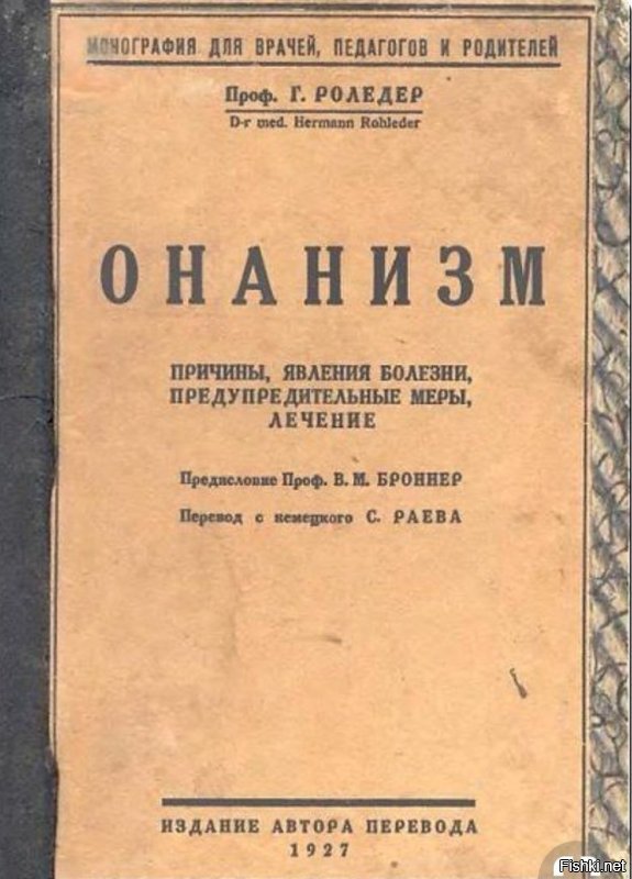Сколько лет уж борются...