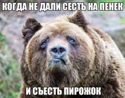 Из той же серии...