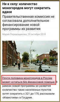 Да ладно?
