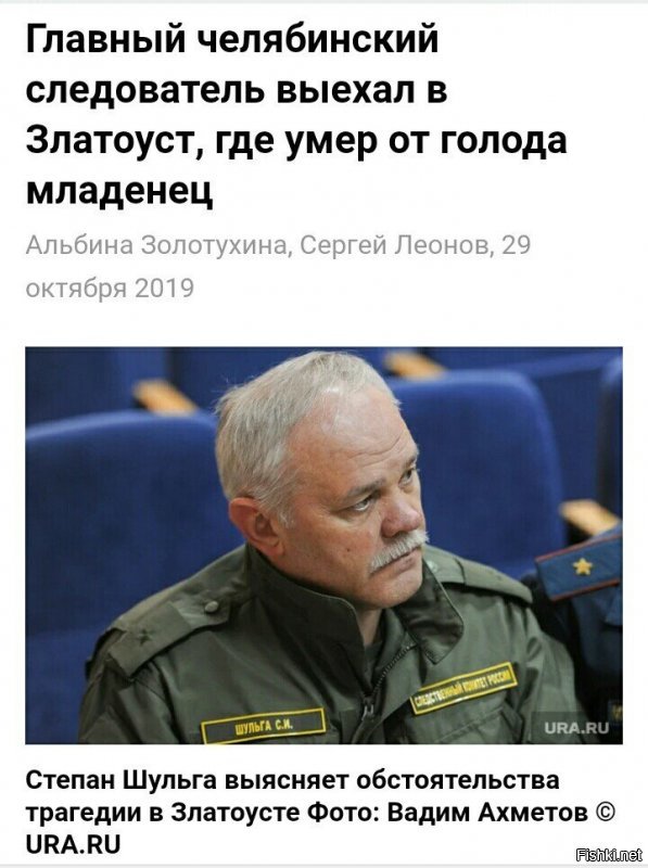 А погуглить не судьба? Или ума не хватает?

Все СМИ пишут об этом случае!