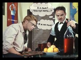 Выпью всего один бокальчик и домой