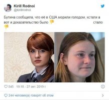 Снова подняли медийное кудахтанье.раскручивая очередную мутную личность.