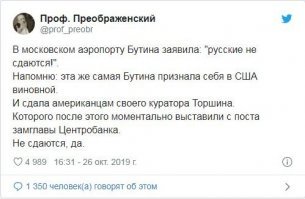 Снова подняли медийное кудахтанье.раскручивая очередную мутную личность.