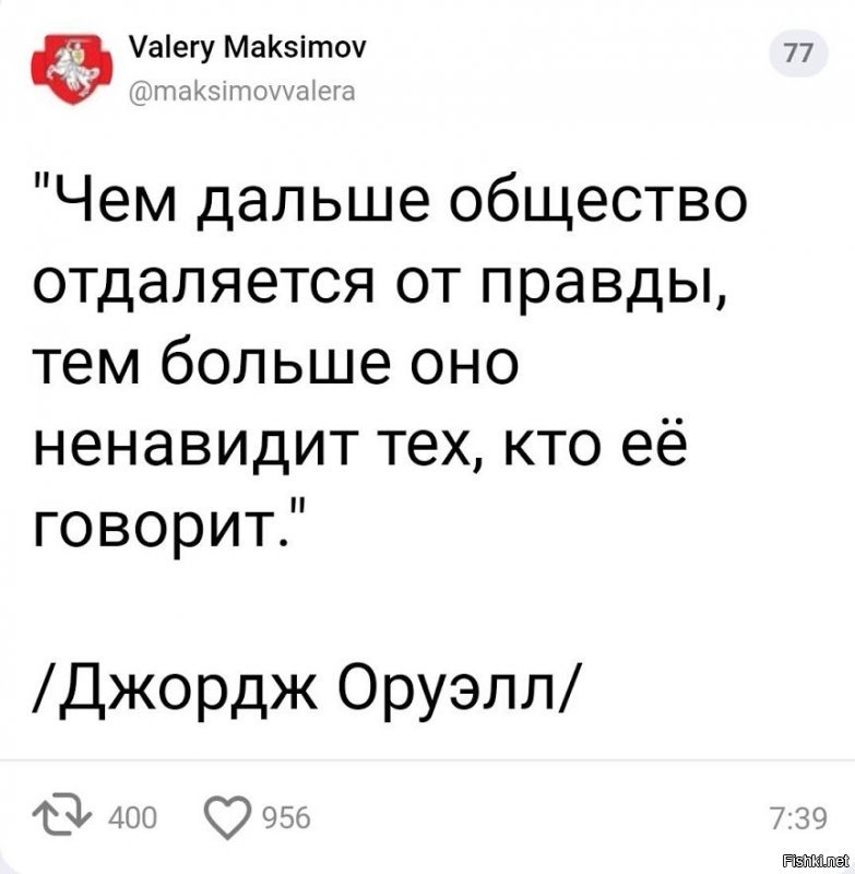 Почему власть демонстративно не замечает плохих новостей