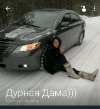 тут то что не так?) ну села на снег - не на корточках же и в адедасе - че базаришь?)