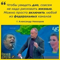 «Первый канал» задолжал Останкинскому телецентру сотни миллионов