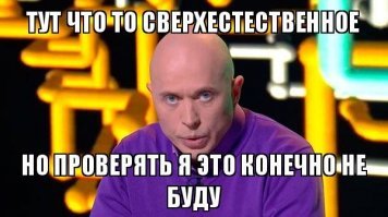 Прикольные и смешные картинки