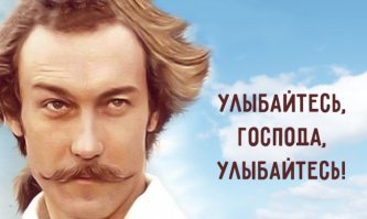 Странна агрессивная реакция на шутку... или понедельник, или шутка не "зашла"... да ладно...