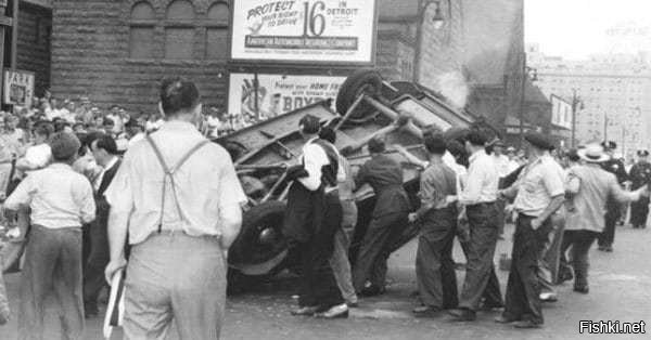 Детройт: негритянский бунт 1943 года
В 2013 году американский город Детройт прославился как первый город в США, официально признанный банкротом.
Это настоящая столица "ржавого пояса" Америки - городов-призраков с брошенными заводами.
А вот 70 лет назад Детройт называли самым прогрессивным городом - именно здесь вспыхнула первая "черная" революция, когда афроамериканцы восстали против белых.
По законам военного времени революция, которую мир предпочел не заметить, была раздавлена танками.



Все началось с того, что во время Второй Мировой войны один из ключевых центров мировой автомобильной промышленности, город Детройт, перешёл на выпуск военной продукции. Промышленные предприятия выпускали военные изделия столь успешно, что умудрились выпустить 1/3 всей военной продукции США, а за городом закрепилось неофициальное название «арсенал демократии».
Однако не всё было хорошо и безоблачно. Мобилизация рабочих с заводов на службу и одновременно с этим рост производства привели к проблеме нехватки рабочих рук. Проблема решалась за счёт привлечения свободных рук из Южных штатов, в том – темнокожих. Проблема с нехваткой рабочих рук на производстве была решена, однако вылезла другая проблема – демографическая, город был не подготовлен к приёму такого большого количества «специфических» рабочих рук.

«Специфической» рабочей силой темнокожие рабочие стали потому, что Детройт ещё с 1920-х годов стал одним из главных оплотов Ку-клукс-клана, а если присовокупить к этому действие закона о сегрегации, и жилищные условия, в которые попали темнокожие (200 000 человек жило на территории в 60 кварталов, в т.н. «Райском уголке») привели к росту социальной напряжённости, которые могли привести привести к взрыву.



Так за 1942 год произошел ряд крупных столкновений между белокожими и темнокожими, однако эти волнения удалось подавить местным властям без привлечения сил из федерального центра. Но в 1943 году произошли настолько массовые столкновения, что для их усмирения американскому правительству пришлось привлекать войска, предназначенные для отправки на Европейский театр военных действий. Бунт начался с банальной драки между белыми и чёрными подростками в парке развлечений Белл Айсл душным летним вечером 20 июня 1943 года. В таких драках за белых подростков заступались матросы с находившейся в городе. Так произошло и в этот день, однако история имела продолжение в виде ещё одной драки на сей раз между матросами и чернокожими жителями, на мосту у парка. Вскоре к матросам начали присоединятся местные белокожие жители, которых собралось у моста около 5 000.



К этому моменту в городе распространились слухи: в местах проживания темнокожих ходили слухи о том, что белые матросы скинули с моста чернокожую женщину с ребёнком, а в белой части города - чернокожий мужчина изнасиловал и убил белую женщину прямо на мосту. Подогретые этими слухами беспорядки набрали такую силу, что уже к полуночи 20 июня полиция перестала контролировать обстановку в городе.



Чернокожие жители крушили магазины, принадлежавшие белым, а также атаковать всех людей с белым цветом кожи, попадающимся им на глаза. Белые начали ломать и сжигать магазины, дома и автомобили, принадлежащие чернокожим. Толпа белых прошла по Райской Долине, сметая на своем пути машины, дома и магазины.



Беспорядки продолжались всю ночь, лишь к утру мэр Детройта Эдвард Дж. Джеффрис попросил помощи у федеральных властей.

Федеральные власти ввели в город 6 000 солдат которым удалось утихомирить город к полуночи 21 июня. В результате беспорядков в городе было убито 25 чернокожих (из них 17 – полицией) и 9 белых жителей, материальный ущерб составил порядка 2 000 000 долларов.