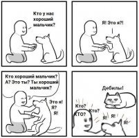 Прикольные и смешные картинки