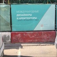 Немного про моду