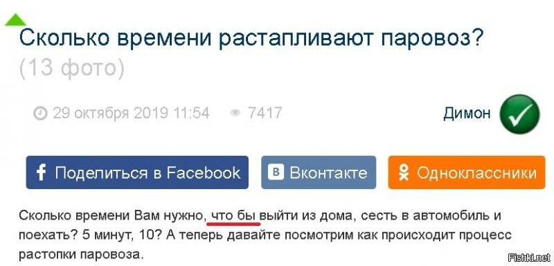 А сколько времени вам нужно, чтобы научиться не путать "что бы" и "чтобы"?