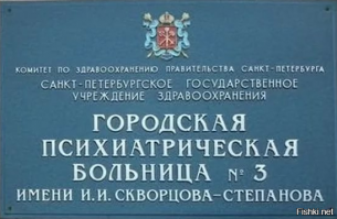 Верните Виталику его рабочий кабинет в его палате