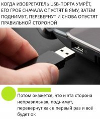 В чем отличия между USB Type-C и Micro-USB