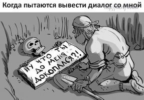 К чему снятся покойники, зовущие с собой?