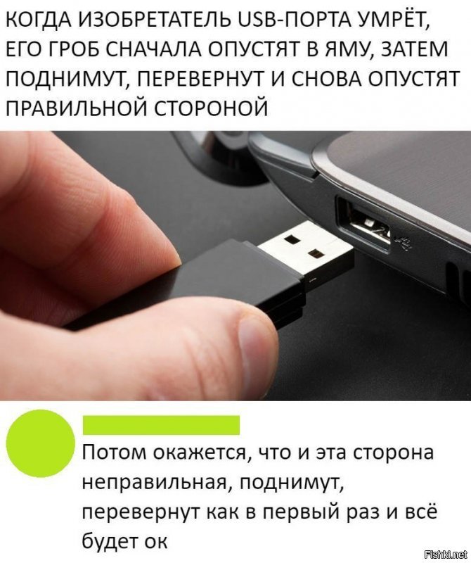 В чем отличия между USB Type-C и Micro-USB