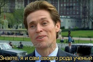 Самые глупые научные исследования