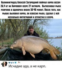 Значит, вытаскивал в одиночку, а фотограф тут же нашелся? Фотошоп однозначно.