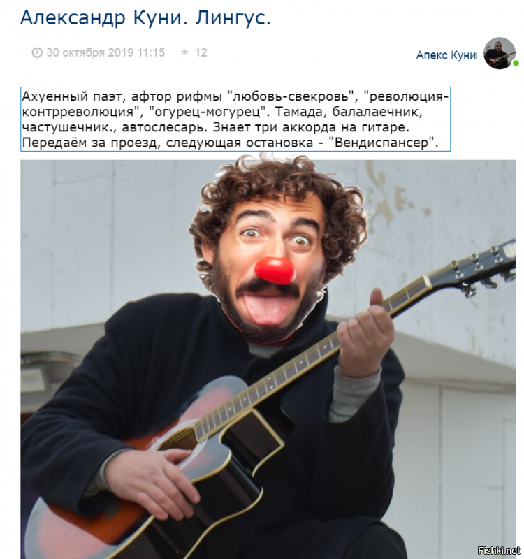 Александр Куницкий.Борисов