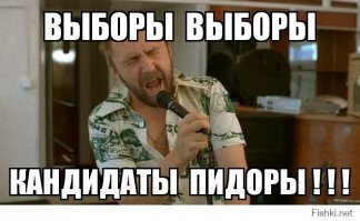 Расступись, бояре едут! Кортеж с мигалками в Подмосковье