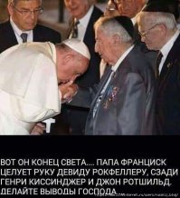 "Уподобление Иисусу".. А как же завещание Иисуса Иосифовича "не сотвори себе кумира"? Католикам видать хозяева бриться не разрешают. Вот они изобретатели и хозяева всех религий и сказок ветхозаветных: