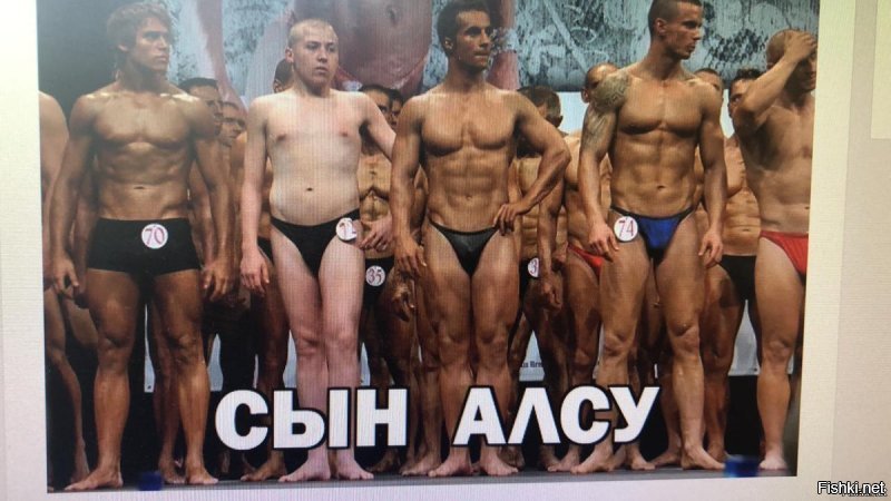 Попробуйте не назвать его стройным. :)