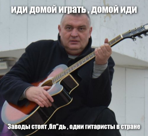 Александр Куницкий.Борисов