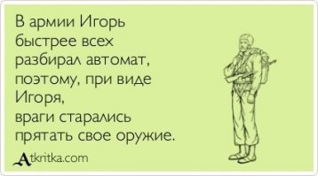 Минпросвещения предложило провести в школах урок по сборке автомата Калашникова