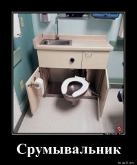 Подборка странных и сюрреалистических туалетов