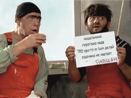 Миллионершу закатали в бетон в ее собственном холодильнике